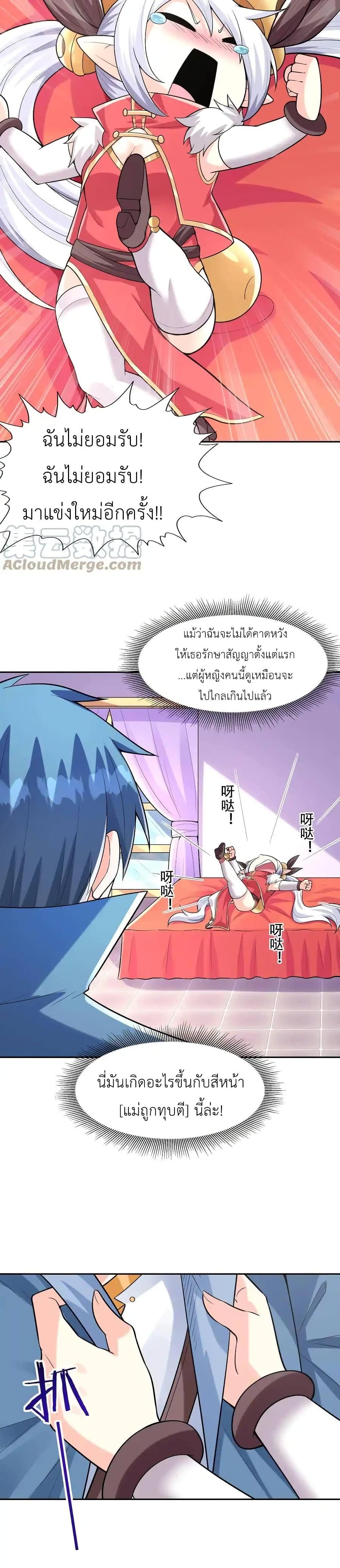 Manga-lc-com อ่านมังงะ อ่านการ์ตูน ออนไลน์ ฟรี My Harem Is Entirely Female Demon Villains ตอนที่ 1 2 3 4 5 6 7 8 9 10 11 12 13 14 ฟรี ไม่มีโฆษณา Manga-lc - อ่าน มังงะ อ่าน การ์ตูน ออนไลน์ อ่านมังงะ ฟรี