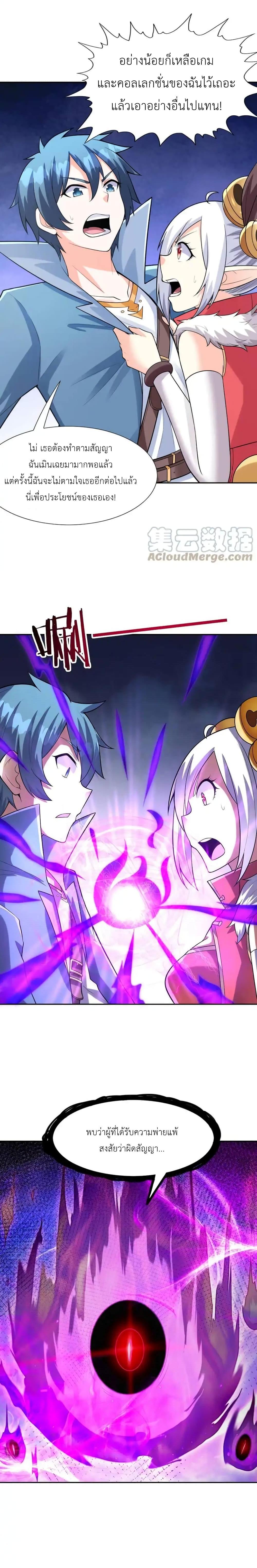 Manga-lc-com อ่านมังงะ อ่านการ์ตูน ออนไลน์ ฟรี My Harem Is Entirely Female Demon Villains ตอนที่ 1 2 3 4 5 6 7 8 9 10 11 12 13 14 ฟรี ไม่มีโฆษณา Manga-lc - อ่าน มังงะ อ่าน การ์ตูน ออนไลน์ อ่านมังงะ ฟรี