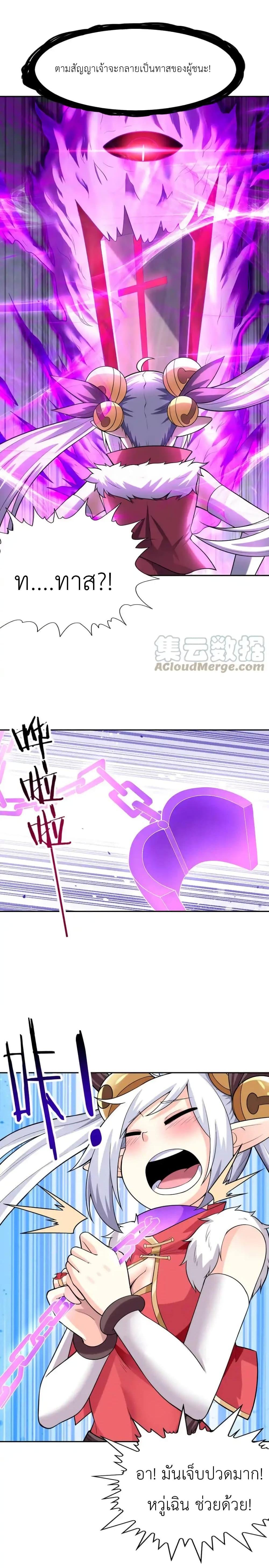 Manga-lc-com อ่านมังงะ อ่านการ์ตูน ออนไลน์ ฟรี My Harem Is Entirely Female Demon Villains ตอนที่ 1 2 3 4 5 6 7 8 9 10 11 12 13 14 ฟรี ไม่มีโฆษณา Manga-lc - อ่าน มังงะ อ่าน การ์ตูน ออนไลน์ อ่านมังงะ ฟรี