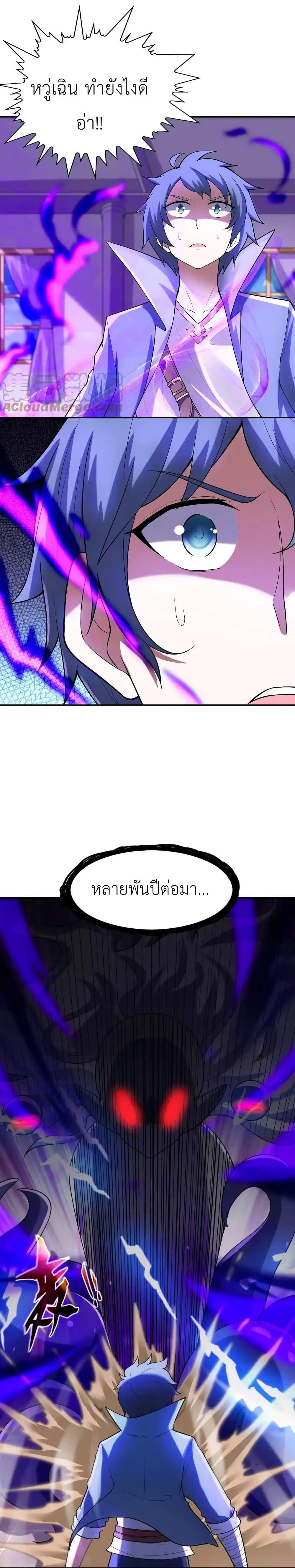 Manga-lc-com อ่านมังงะ อ่านการ์ตูน ออนไลน์ ฟรี My Harem Is Entirely Female Demon Villains ตอนที่ 1 2 3 4 5 6 7 8 9 10 11 12 13 14 ฟรี ไม่มีโฆษณา Manga-lc - อ่าน มังงะ อ่าน การ์ตูน ออนไลน์ อ่านมังงะ ฟรี