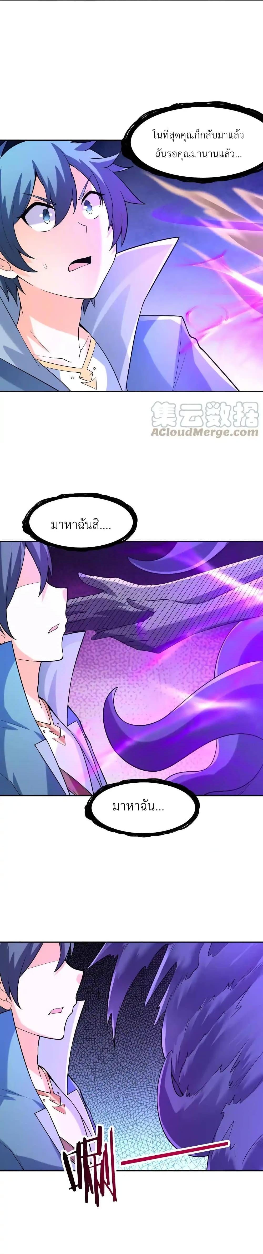 Manga-lc-com อ่านมังงะ อ่านการ์ตูน ออนไลน์ ฟรี My Harem Is Entirely Female Demon Villains ตอนที่ 1 2 3 4 5 6 7 8 9 10 11 12 13 14 ฟรี ไม่มีโฆษณา Manga-lc - อ่าน มังงะ อ่าน การ์ตูน ออนไลน์ อ่านมังงะ ฟรี