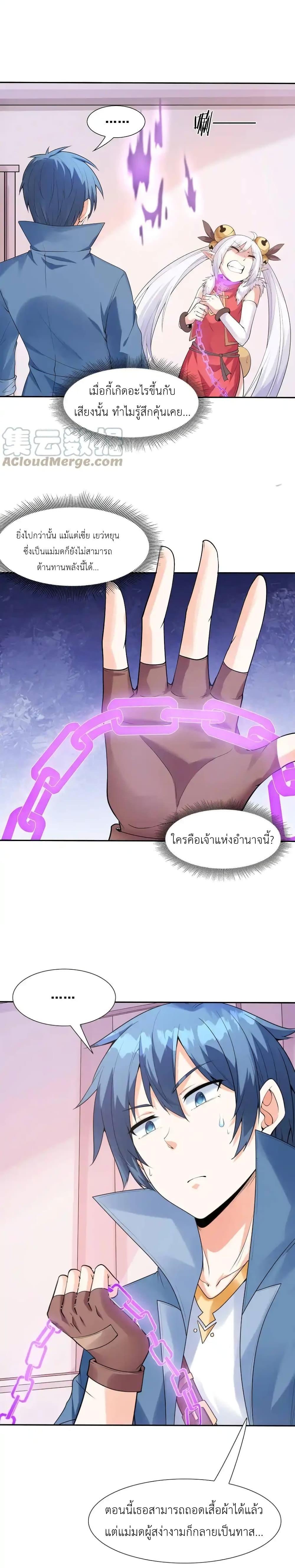 Manga-lc-com อ่านมังงะ อ่านการ์ตูน ออนไลน์ ฟรี My Harem Is Entirely Female Demon Villains ตอนที่ 1 2 3 4 5 6 7 8 9 10 11 12 13 14 ฟรี ไม่มีโฆษณา Manga-lc - อ่าน มังงะ อ่าน การ์ตูน ออนไลน์ อ่านมังงะ ฟรี