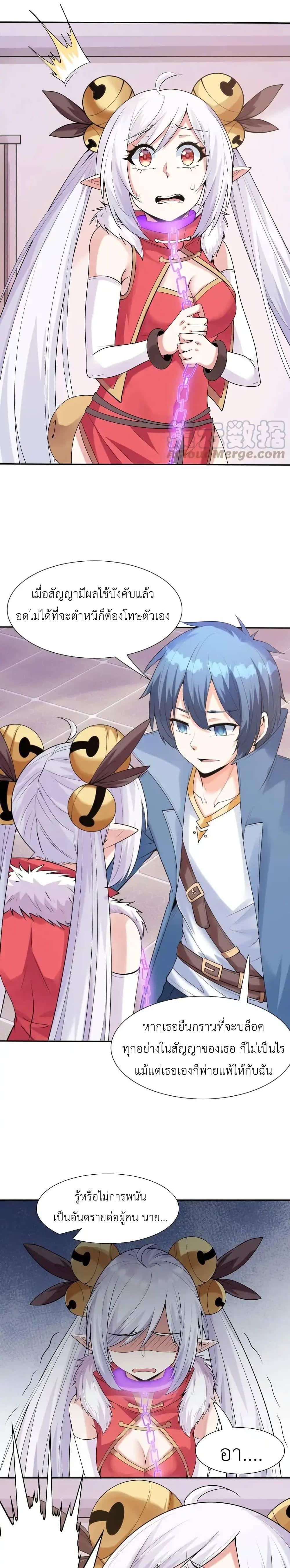 Manga-lc-com อ่านมังงะ อ่านการ์ตูน ออนไลน์ ฟรี My Harem Is Entirely Female Demon Villains ตอนที่ 1 2 3 4 5 6 7 8 9 10 11 12 13 14 ฟรี ไม่มีโฆษณา Manga-lc - อ่าน มังงะ อ่าน การ์ตูน ออนไลน์ อ่านมังงะ ฟรี