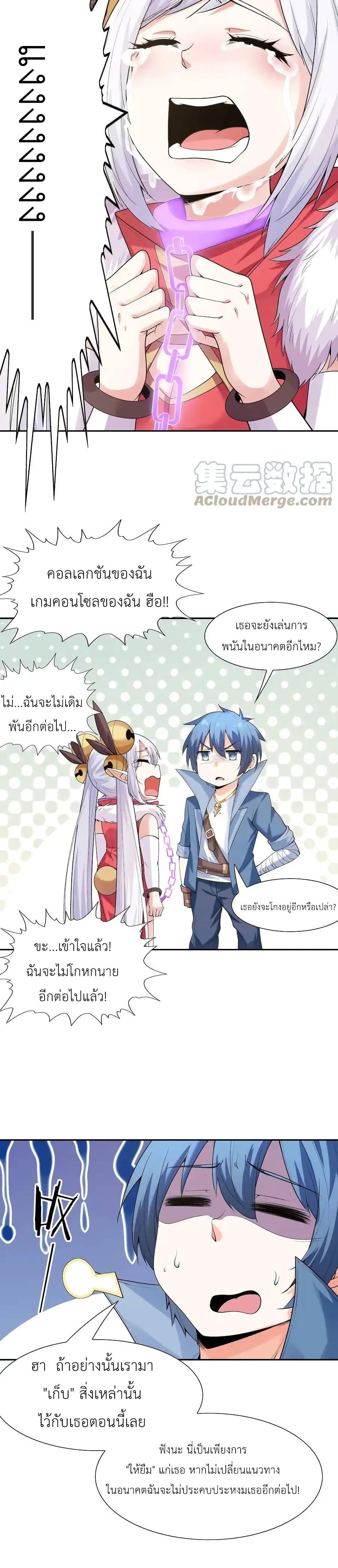 Manga-lc-com อ่านมังงะ อ่านการ์ตูน ออนไลน์ ฟรี My Harem Is Entirely Female Demon Villains ตอนที่ 1 2 3 4 5 6 7 8 9 10 11 12 13 14 ฟรี ไม่มีโฆษณา Manga-lc - อ่าน มังงะ อ่าน การ์ตูน ออนไลน์ อ่านมังงะ ฟรี