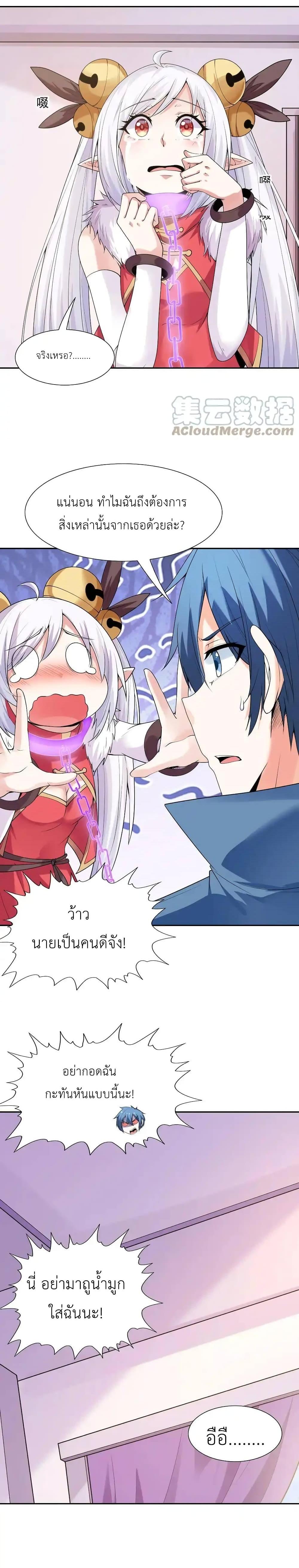 Manga-lc-com อ่านมังงะ อ่านการ์ตูน ออนไลน์ ฟรี My Harem Is Entirely Female Demon Villains ตอนที่ 1 2 3 4 5 6 7 8 9 10 11 12 13 14 ฟรี ไม่มีโฆษณา Manga-lc - อ่าน มังงะ อ่าน การ์ตูน ออนไลน์ อ่านมังงะ ฟรี