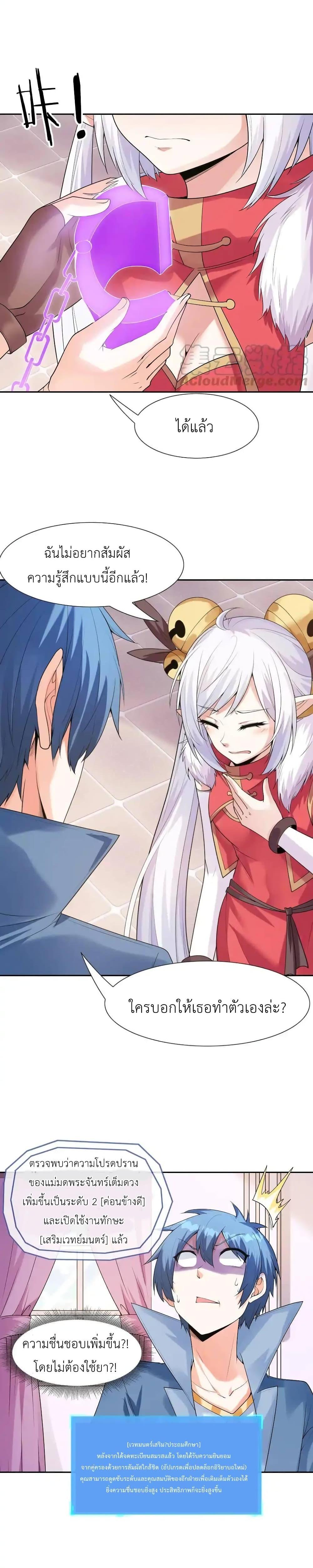 Manga-lc-com อ่านมังงะ อ่านการ์ตูน ออนไลน์ ฟรี My Harem Is Entirely Female Demon Villains ตอนที่ 1 2 3 4 5 6 7 8 9 10 11 12 13 14 ฟรี ไม่มีโฆษณา Manga-lc - อ่าน มังงะ อ่าน การ์ตูน ออนไลน์ อ่านมังงะ ฟรี