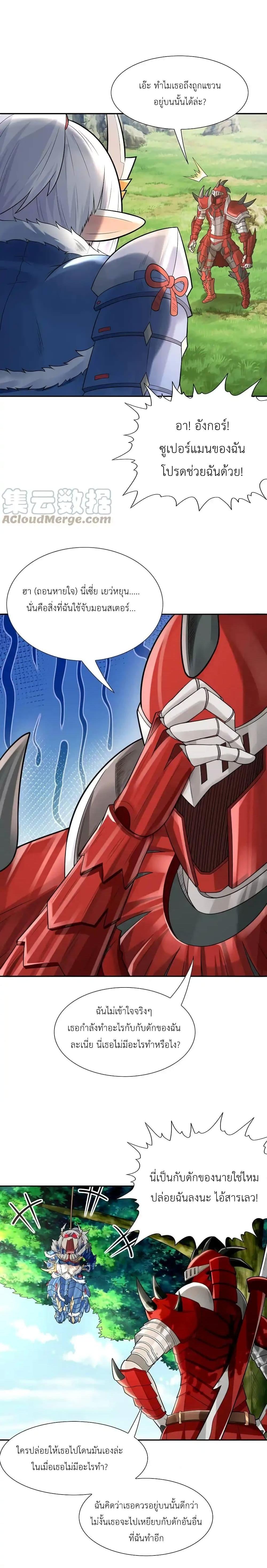 Manga-lc-com อ่านมังงะ อ่านการ์ตูน ออนไลน์ ฟรี My Harem Is Entirely Female Demon Villains ตอนที่ 1 2 3 4 5 6 7 8 9 10 11 12 13 14 ฟรี ไม่มีโฆษณา Manga-lc - อ่าน มังงะ อ่าน การ์ตูน ออนไลน์ อ่านมังงะ ฟรี