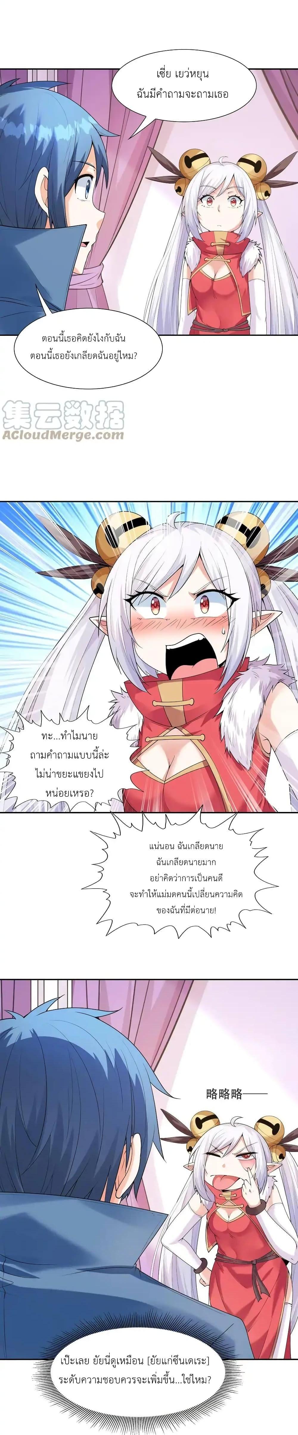 Manga-lc-com อ่านมังงะ อ่านการ์ตูน ออนไลน์ ฟรี My Harem Is Entirely Female Demon Villains ตอนที่ 1 2 3 4 5 6 7 8 9 10 11 12 13 14 ฟรี ไม่มีโฆษณา Manga-lc - อ่าน มังงะ อ่าน การ์ตูน ออนไลน์ อ่านมังงะ ฟรี