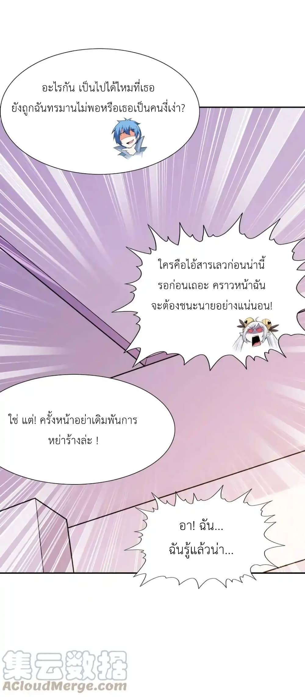 Manga-lc-com อ่านมังงะ อ่านการ์ตูน ออนไลน์ ฟรี My Harem Is Entirely Female Demon Villains ตอนที่ 1 2 3 4 5 6 7 8 9 10 11 12 13 14 ฟรี ไม่มีโฆษณา Manga-lc - อ่าน มังงะ อ่าน การ์ตูน ออนไลน์ อ่านมังงะ ฟรี