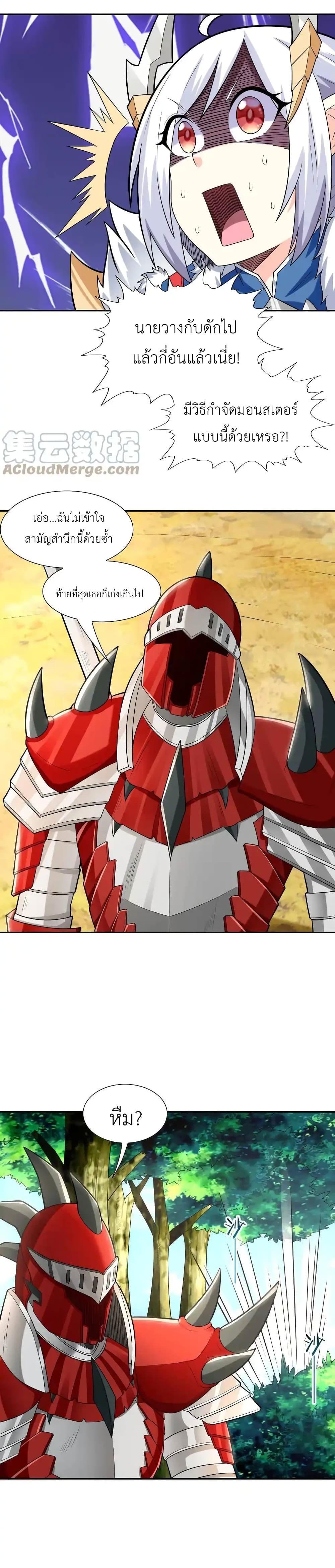 Manga-lc-com อ่านมังงะ อ่านการ์ตูน ออนไลน์ ฟรี My Harem Is Entirely Female Demon Villains ตอนที่ 1 2 3 4 5 6 7 8 9 10 11 12 13 14 ฟรี ไม่มีโฆษณา Manga-lc - อ่าน มังงะ อ่าน การ์ตูน ออนไลน์ อ่านมังงะ ฟรี