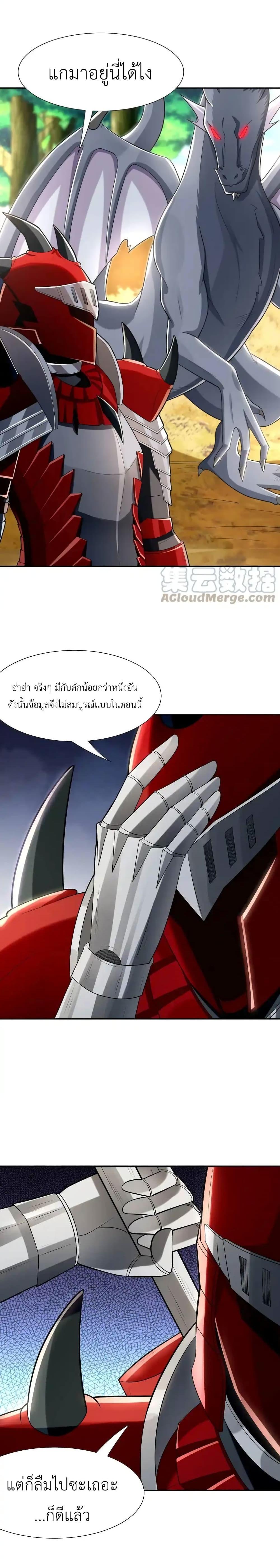 Manga-lc-com อ่านมังงะ อ่านการ์ตูน ออนไลน์ ฟรี My Harem Is Entirely Female Demon Villains ตอนที่ 1 2 3 4 5 6 7 8 9 10 11 12 13 14 ฟรี ไม่มีโฆษณา Manga-lc - อ่าน มังงะ อ่าน การ์ตูน ออนไลน์ อ่านมังงะ ฟรี