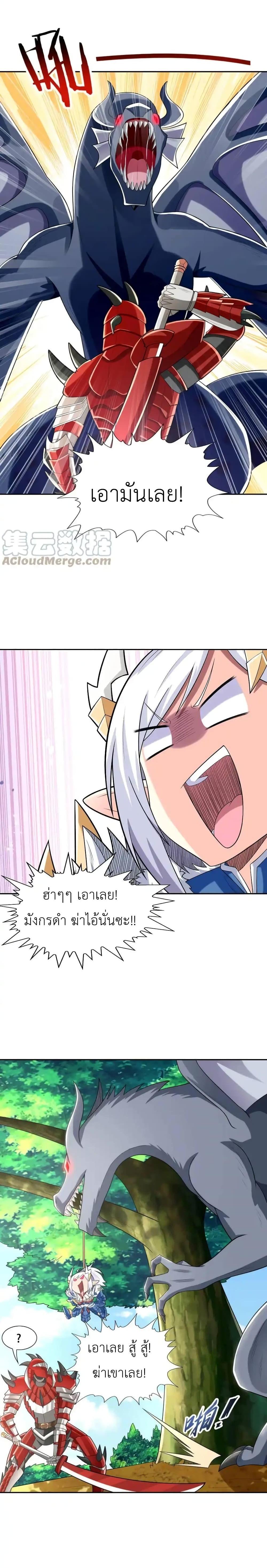 Manga-lc-com อ่านมังงะ อ่านการ์ตูน ออนไลน์ ฟรี My Harem Is Entirely Female Demon Villains ตอนที่ 1 2 3 4 5 6 7 8 9 10 11 12 13 14 ฟรี ไม่มีโฆษณา Manga-lc - อ่าน มังงะ อ่าน การ์ตูน ออนไลน์ อ่านมังงะ ฟรี