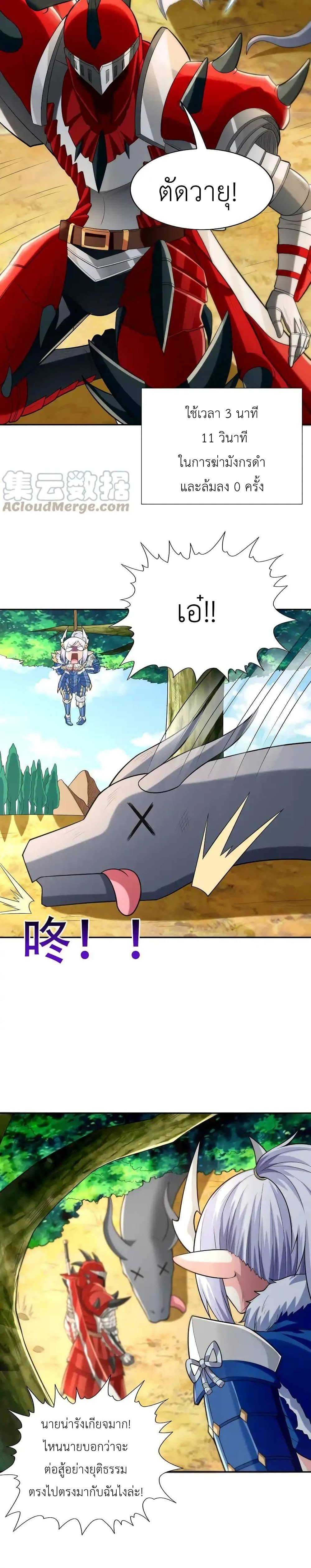 Manga-lc-com อ่านมังงะ อ่านการ์ตูน ออนไลน์ ฟรี My Harem Is Entirely Female Demon Villains ตอนที่ 1 2 3 4 5 6 7 8 9 10 11 12 13 14 ฟรี ไม่มีโฆษณา Manga-lc - อ่าน มังงะ อ่าน การ์ตูน ออนไลน์ อ่านมังงะ ฟรี