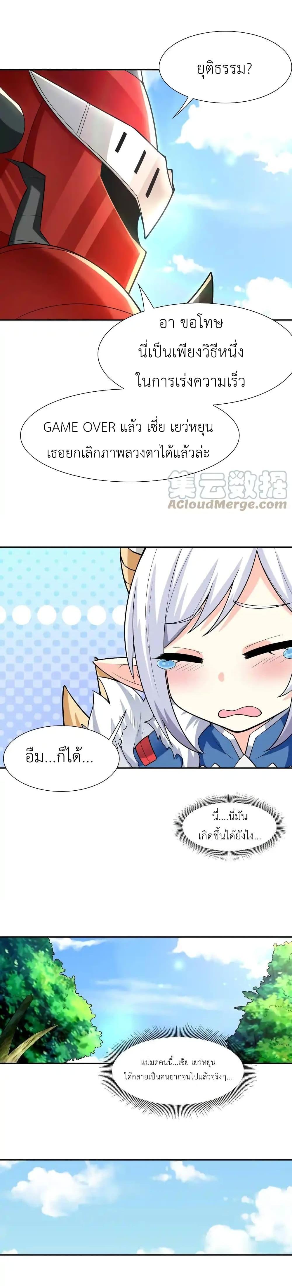 Manga-lc-com อ่านมังงะ อ่านการ์ตูน ออนไลน์ ฟรี My Harem Is Entirely Female Demon Villains ตอนที่ 1 2 3 4 5 6 7 8 9 10 11 12 13 14 ฟรี ไม่มีโฆษณา Manga-lc - อ่าน มังงะ อ่าน การ์ตูน ออนไลน์ อ่านมังงะ ฟรี