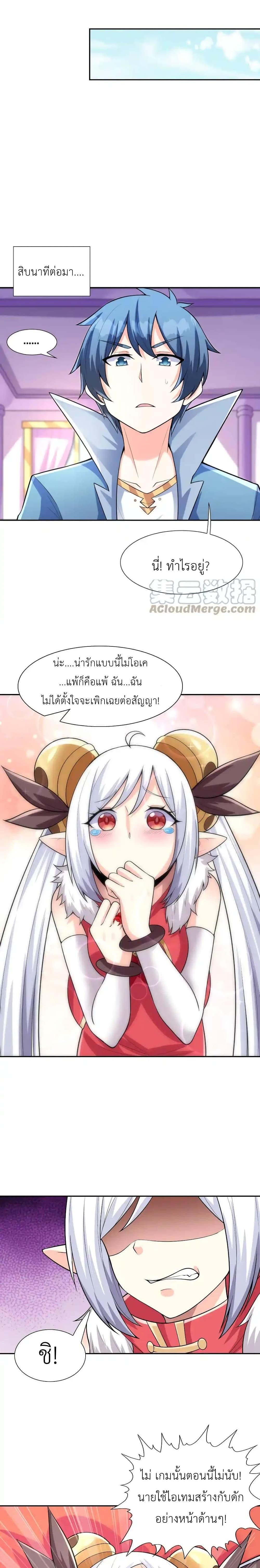 Manga-lc-com อ่านมังงะ อ่านการ์ตูน ออนไลน์ ฟรี My Harem Is Entirely Female Demon Villains ตอนที่ 1 2 3 4 5 6 7 8 9 10 11 12 13 14 ฟรี ไม่มีโฆษณา Manga-lc - อ่าน มังงะ อ่าน การ์ตูน ออนไลน์ อ่านมังงะ ฟรี