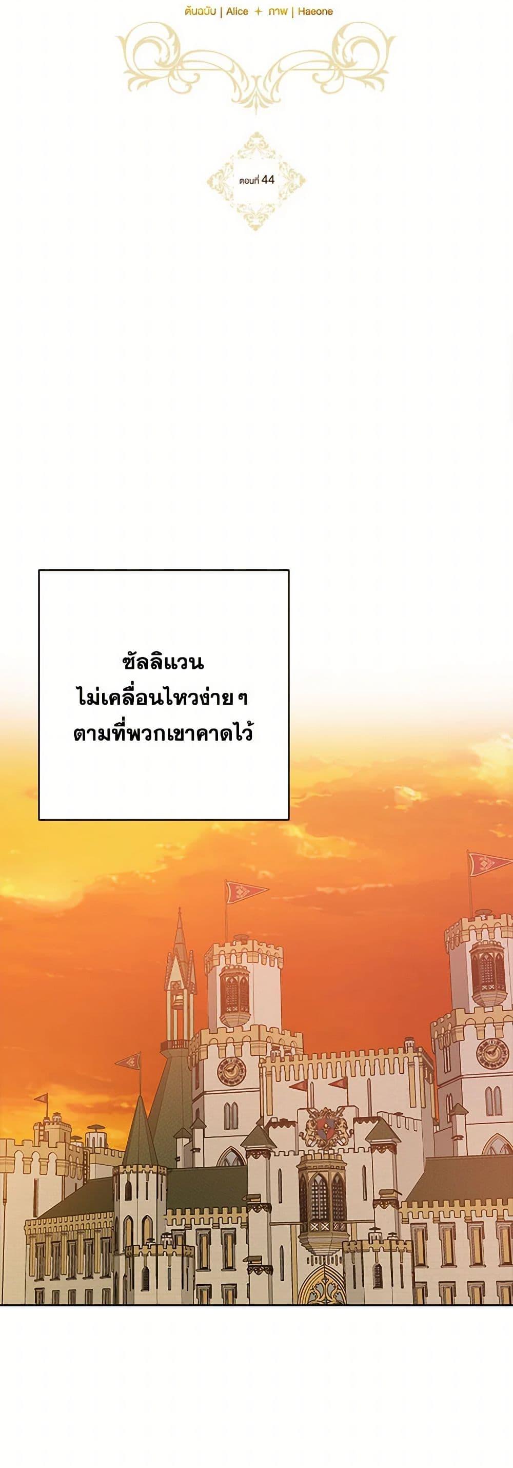 Manga-lc-com อ่านมังงะ อ่านการ์ตูน ออนไลน์ ฟรี Two Names of Night ตอนที่ 1 2 3 4 5 6 7 8 9 10 11 12 13 14 ฟรี ไม่มีโฆษณา Manga-lc - อ่าน มังงะ อ่าน การ์ตูน ออนไลน์ อ่านมังงะ ฟรี