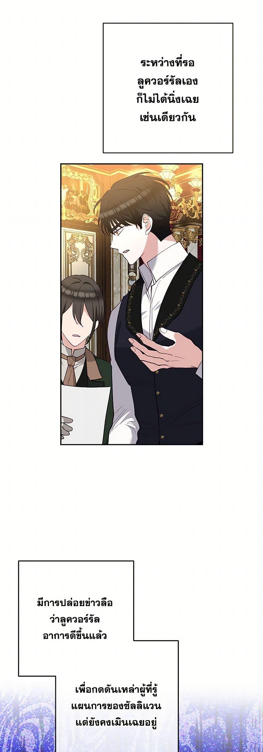 Manga-lc-com อ่านมังงะ อ่านการ์ตูน ออนไลน์ ฟรี Two Names of Night ตอนที่ 1 2 3 4 5 6 7 8 9 10 11 12 13 14 ฟรี ไม่มีโฆษณา Manga-lc - อ่าน มังงะ อ่าน การ์ตูน ออนไลน์ อ่านมังงะ ฟรี