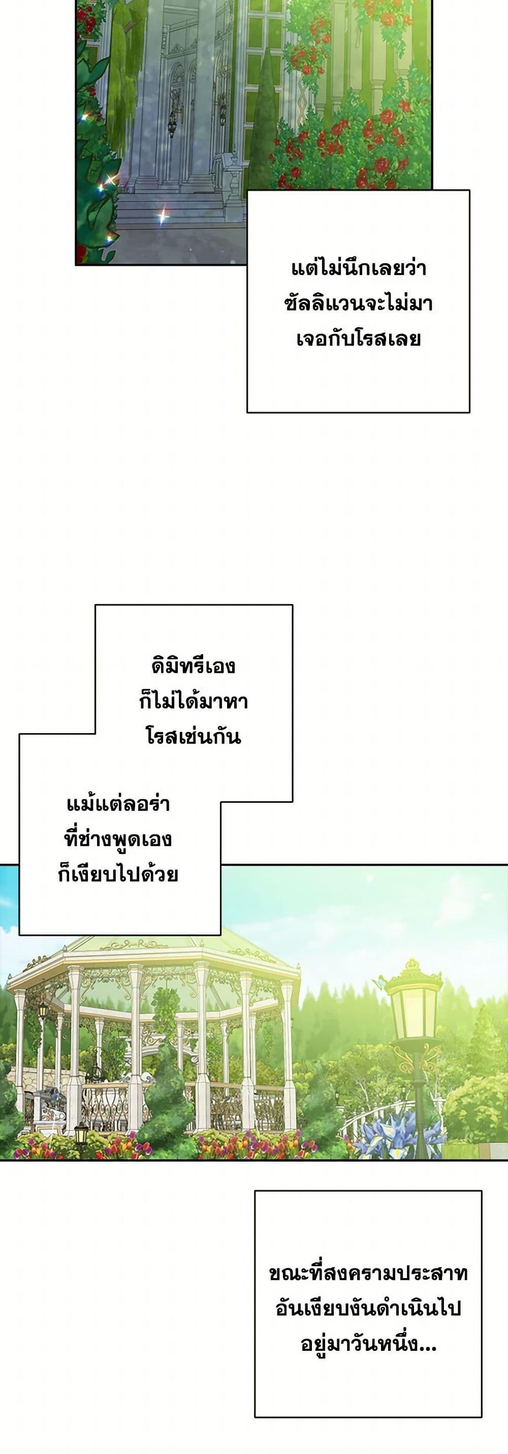Manga-lc-com อ่านมังงะ อ่านการ์ตูน ออนไลน์ ฟรี Two Names of Night ตอนที่ 1 2 3 4 5 6 7 8 9 10 11 12 13 14 ฟรี ไม่มีโฆษณา Manga-lc - อ่าน มังงะ อ่าน การ์ตูน ออนไลน์ อ่านมังงะ ฟรี