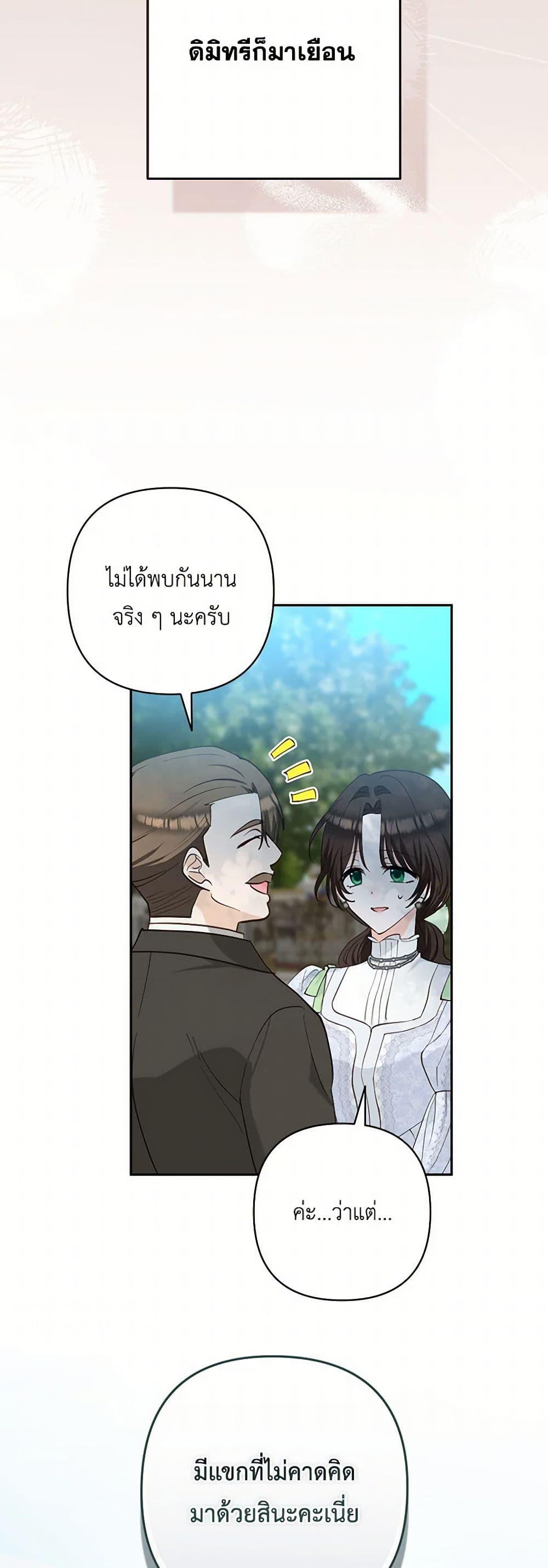 Manga-lc-com อ่านมังงะ อ่านการ์ตูน ออนไลน์ ฟรี Two Names of Night ตอนที่ 1 2 3 4 5 6 7 8 9 10 11 12 13 14 ฟรี ไม่มีโฆษณา Manga-lc - อ่าน มังงะ อ่าน การ์ตูน ออนไลน์ อ่านมังงะ ฟรี