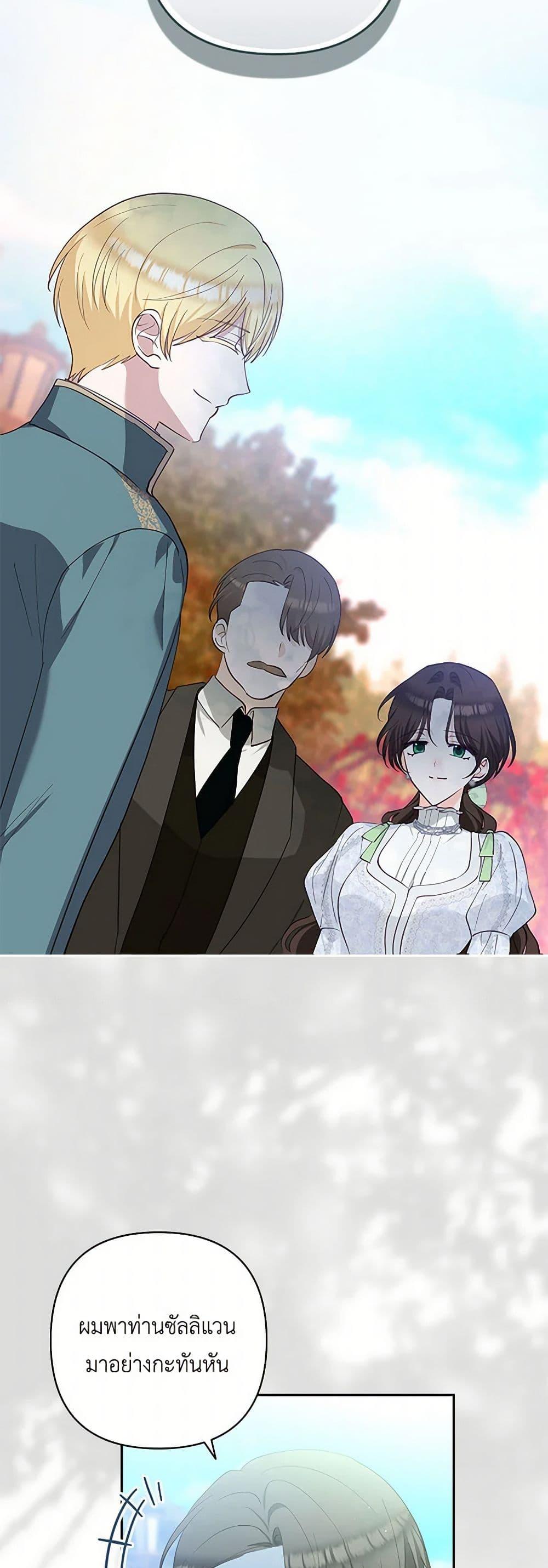 Manga-lc-com อ่านมังงะ อ่านการ์ตูน ออนไลน์ ฟรี Two Names of Night ตอนที่ 1 2 3 4 5 6 7 8 9 10 11 12 13 14 ฟรี ไม่มีโฆษณา Manga-lc - อ่าน มังงะ อ่าน การ์ตูน ออนไลน์ อ่านมังงะ ฟรี