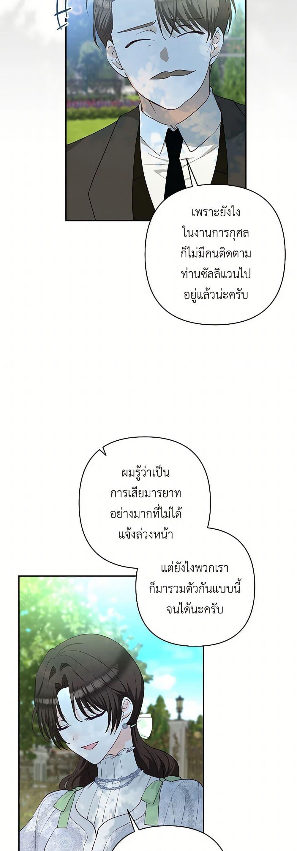 Manga-lc-com อ่านมังงะ อ่านการ์ตูน ออนไลน์ ฟรี Two Names of Night ตอนที่ 1 2 3 4 5 6 7 8 9 10 11 12 13 14 ฟรี ไม่มีโฆษณา Manga-lc - อ่าน มังงะ อ่าน การ์ตูน ออนไลน์ อ่านมังงะ ฟรี