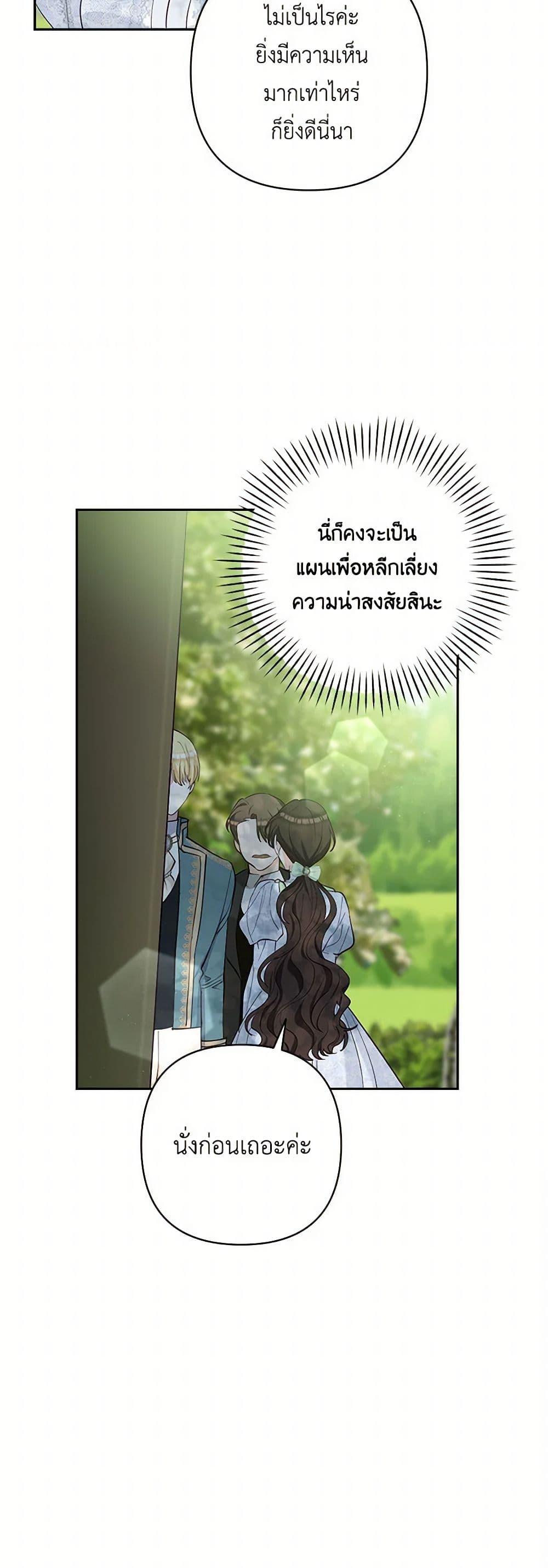 Manga-lc-com อ่านมังงะ อ่านการ์ตูน ออนไลน์ ฟรี Two Names of Night ตอนที่ 1 2 3 4 5 6 7 8 9 10 11 12 13 14 ฟรี ไม่มีโฆษณา Manga-lc - อ่าน มังงะ อ่าน การ์ตูน ออนไลน์ อ่านมังงะ ฟรี