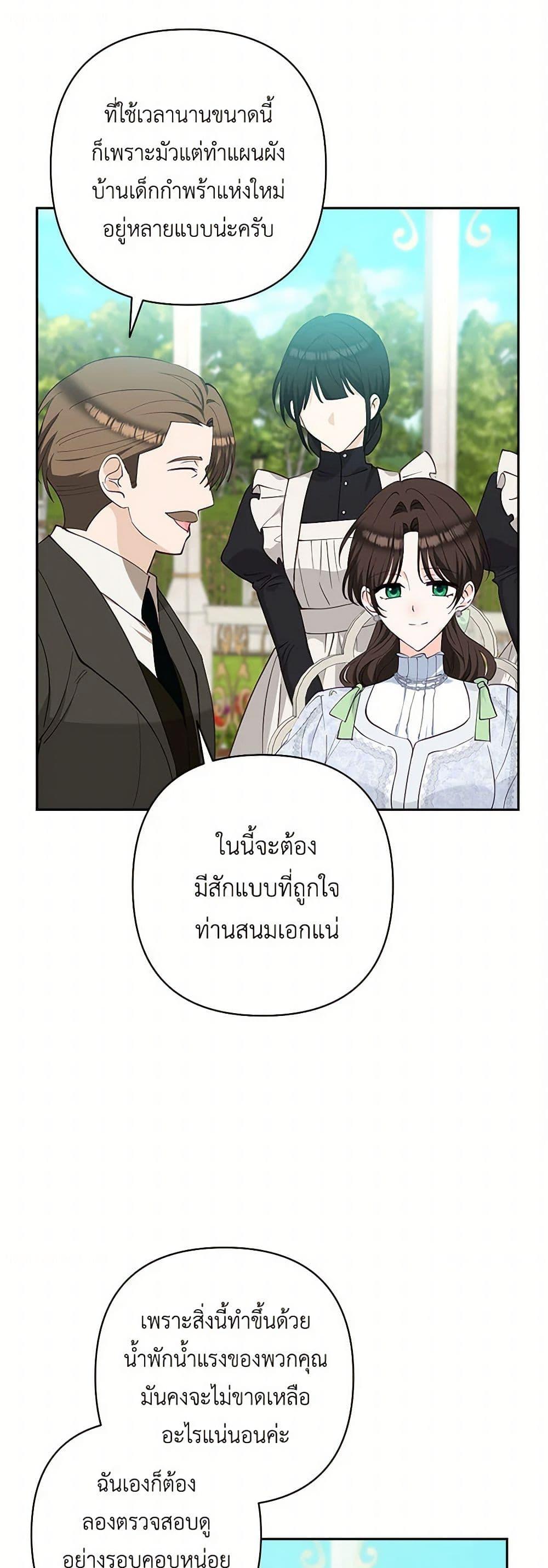 Manga-lc-com อ่านมังงะ อ่านการ์ตูน ออนไลน์ ฟรี Two Names of Night ตอนที่ 1 2 3 4 5 6 7 8 9 10 11 12 13 14 ฟรี ไม่มีโฆษณา Manga-lc - อ่าน มังงะ อ่าน การ์ตูน ออนไลน์ อ่านมังงะ ฟรี
