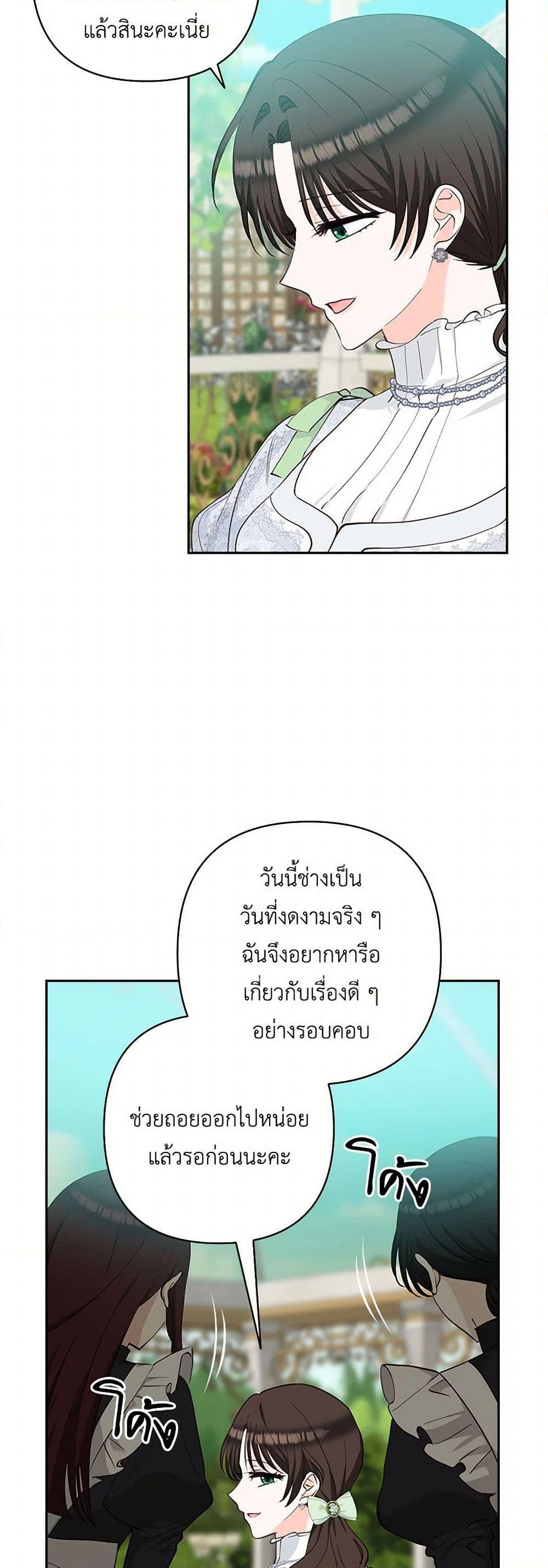 Manga-lc-com อ่านมังงะ อ่านการ์ตูน ออนไลน์ ฟรี Two Names of Night ตอนที่ 1 2 3 4 5 6 7 8 9 10 11 12 13 14 ฟรี ไม่มีโฆษณา Manga-lc - อ่าน มังงะ อ่าน การ์ตูน ออนไลน์ อ่านมังงะ ฟรี
