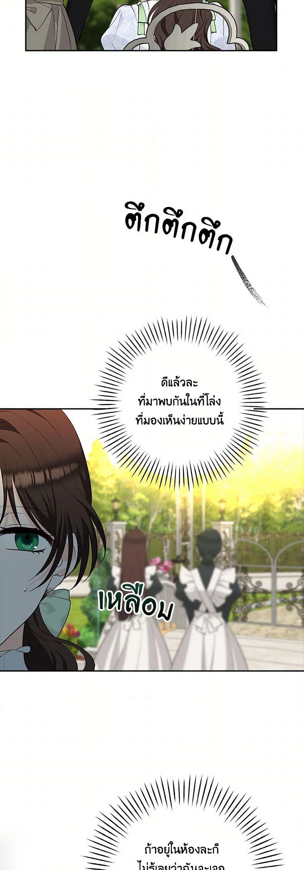 Manga-lc-com อ่านมังงะ อ่านการ์ตูน ออนไลน์ ฟรี Two Names of Night ตอนที่ 1 2 3 4 5 6 7 8 9 10 11 12 13 14 ฟรี ไม่มีโฆษณา Manga-lc - อ่าน มังงะ อ่าน การ์ตูน ออนไลน์ อ่านมังงะ ฟรี