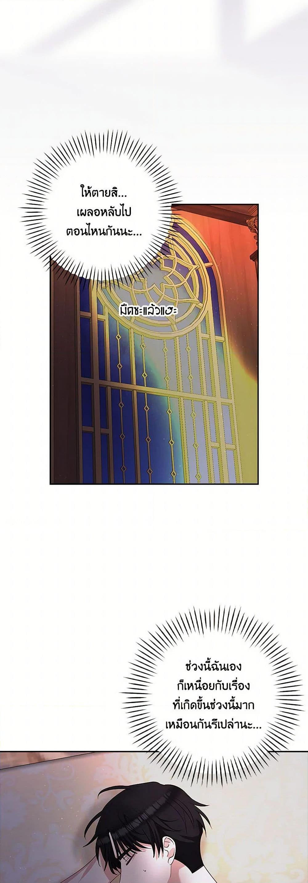 Manga-lc-com อ่านมังงะ อ่านการ์ตูน ออนไลน์ ฟรี Two Names of Night ตอนที่ 1 2 3 4 5 6 7 8 9 10 11 12 13 14 ฟรี ไม่มีโฆษณา Manga-lc - อ่าน มังงะ อ่าน การ์ตูน ออนไลน์ อ่านมังงะ ฟรี