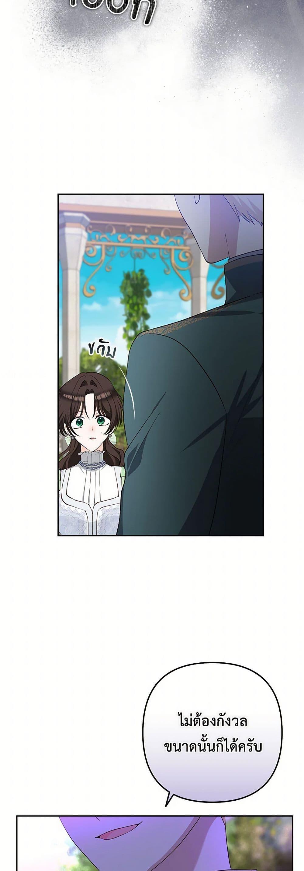 Manga-lc-com อ่านมังงะ อ่านการ์ตูน ออนไลน์ ฟรี Two Names of Night ตอนที่ 1 2 3 4 5 6 7 8 9 10 11 12 13 14 ฟรี ไม่มีโฆษณา Manga-lc - อ่าน มังงะ อ่าน การ์ตูน ออนไลน์ อ่านมังงะ ฟรี