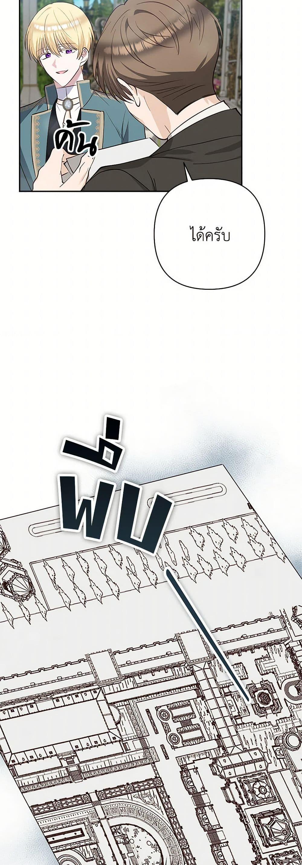 Manga-lc-com อ่านมังงะ อ่านการ์ตูน ออนไลน์ ฟรี Two Names of Night ตอนที่ 1 2 3 4 5 6 7 8 9 10 11 12 13 14 ฟรี ไม่มีโฆษณา Manga-lc - อ่าน มังงะ อ่าน การ์ตูน ออนไลน์ อ่านมังงะ ฟรี