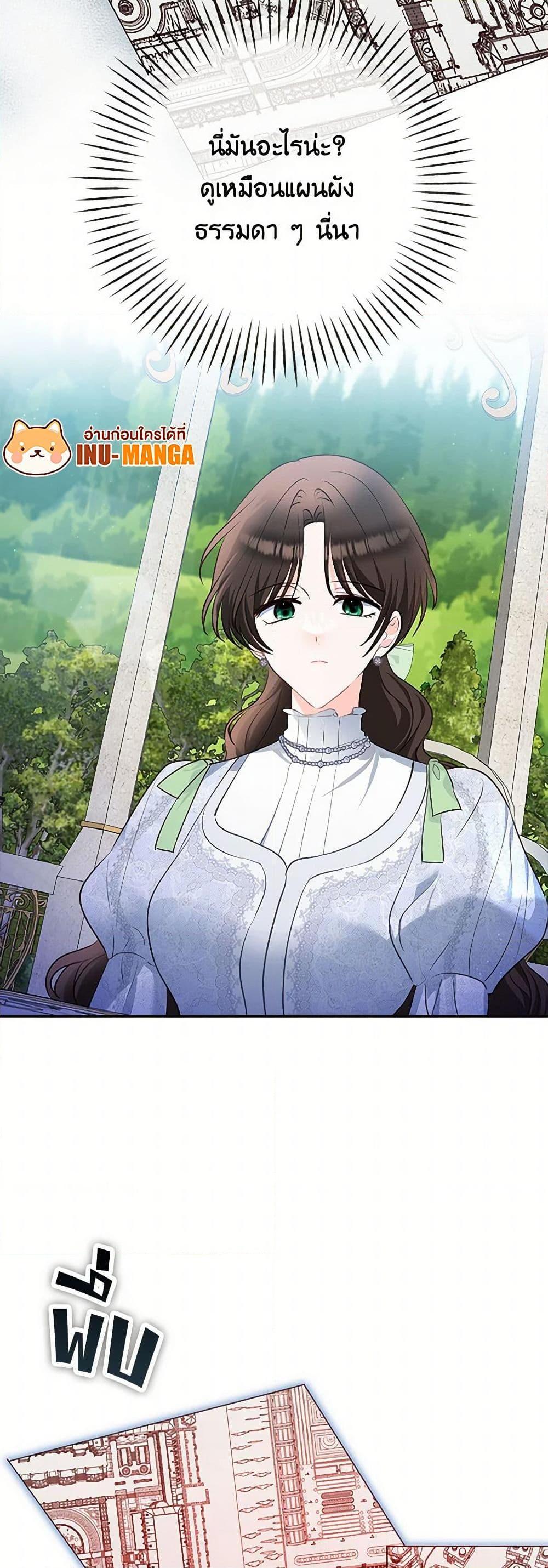 Manga-lc-com อ่านมังงะ อ่านการ์ตูน ออนไลน์ ฟรี Two Names of Night ตอนที่ 1 2 3 4 5 6 7 8 9 10 11 12 13 14 ฟรี ไม่มีโฆษณา Manga-lc - อ่าน มังงะ อ่าน การ์ตูน ออนไลน์ อ่านมังงะ ฟรี