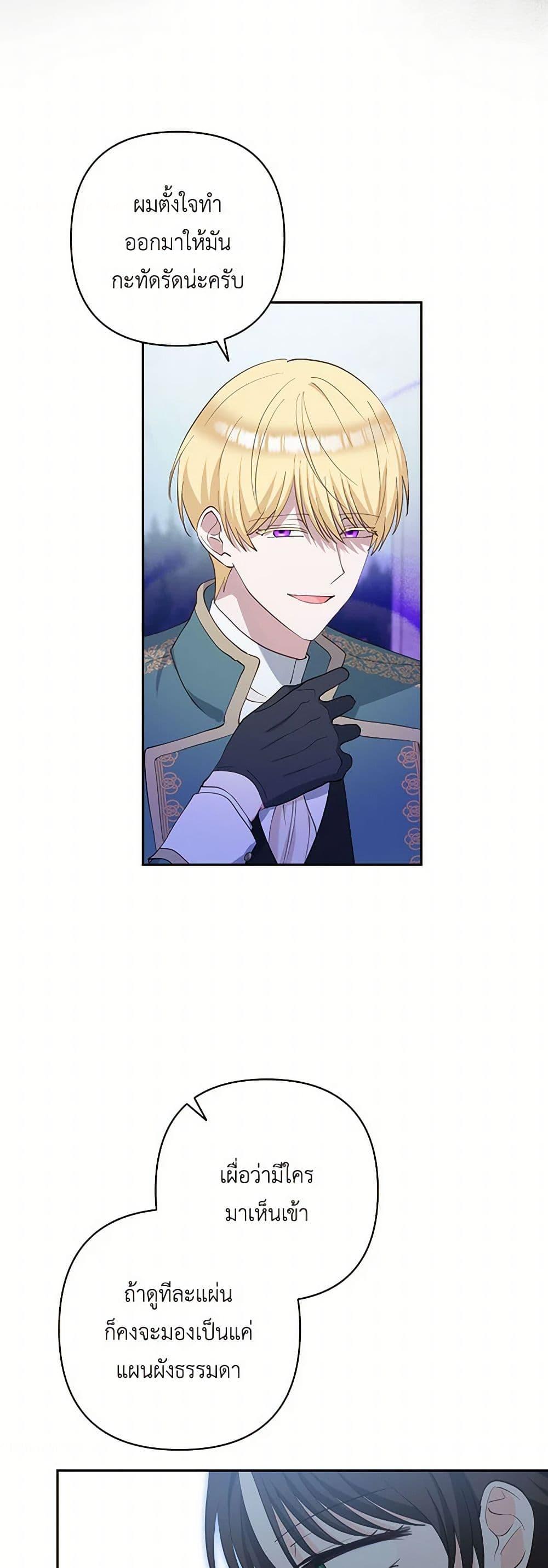 Manga-lc-com อ่านมังงะ อ่านการ์ตูน ออนไลน์ ฟรี Two Names of Night ตอนที่ 1 2 3 4 5 6 7 8 9 10 11 12 13 14 ฟรี ไม่มีโฆษณา Manga-lc - อ่าน มังงะ อ่าน การ์ตูน ออนไลน์ อ่านมังงะ ฟรี