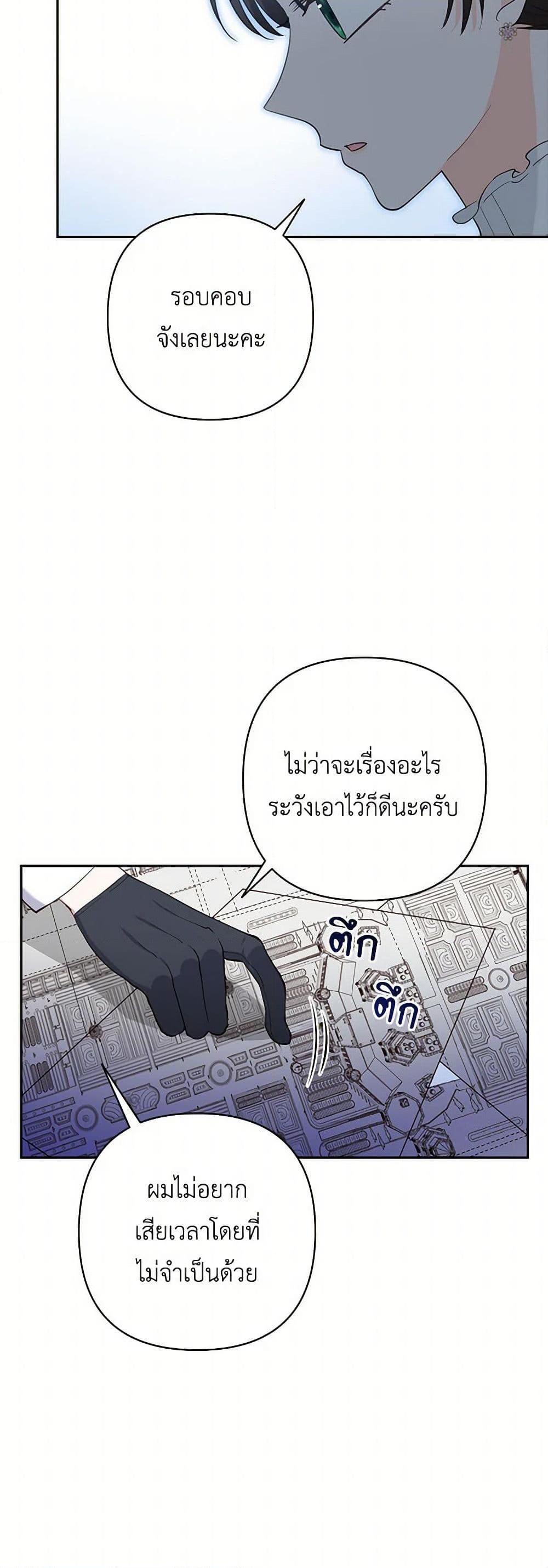Manga-lc-com อ่านมังงะ อ่านการ์ตูน ออนไลน์ ฟรี Two Names of Night ตอนที่ 1 2 3 4 5 6 7 8 9 10 11 12 13 14 ฟรี ไม่มีโฆษณา Manga-lc - อ่าน มังงะ อ่าน การ์ตูน ออนไลน์ อ่านมังงะ ฟรี
