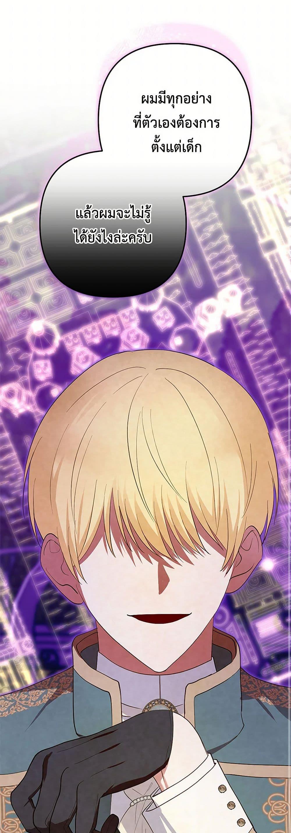 Manga-lc-com อ่านมังงะ อ่านการ์ตูน ออนไลน์ ฟรี Two Names of Night ตอนที่ 1 2 3 4 5 6 7 8 9 10 11 12 13 14 ฟรี ไม่มีโฆษณา Manga-lc - อ่าน มังงะ อ่าน การ์ตูน ออนไลน์ อ่านมังงะ ฟรี