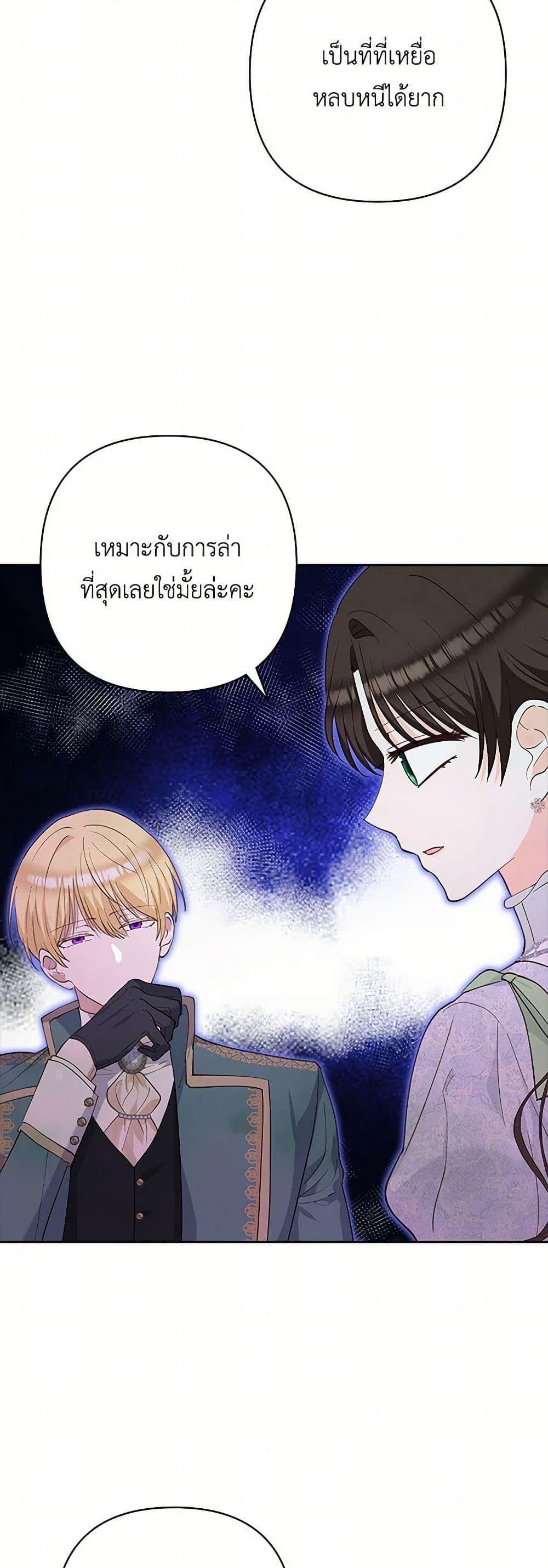 Manga-lc-com อ่านมังงะ อ่านการ์ตูน ออนไลน์ ฟรี Two Names of Night ตอนที่ 1 2 3 4 5 6 7 8 9 10 11 12 13 14 ฟรี ไม่มีโฆษณา Manga-lc - อ่าน มังงะ อ่าน การ์ตูน ออนไลน์ อ่านมังงะ ฟรี