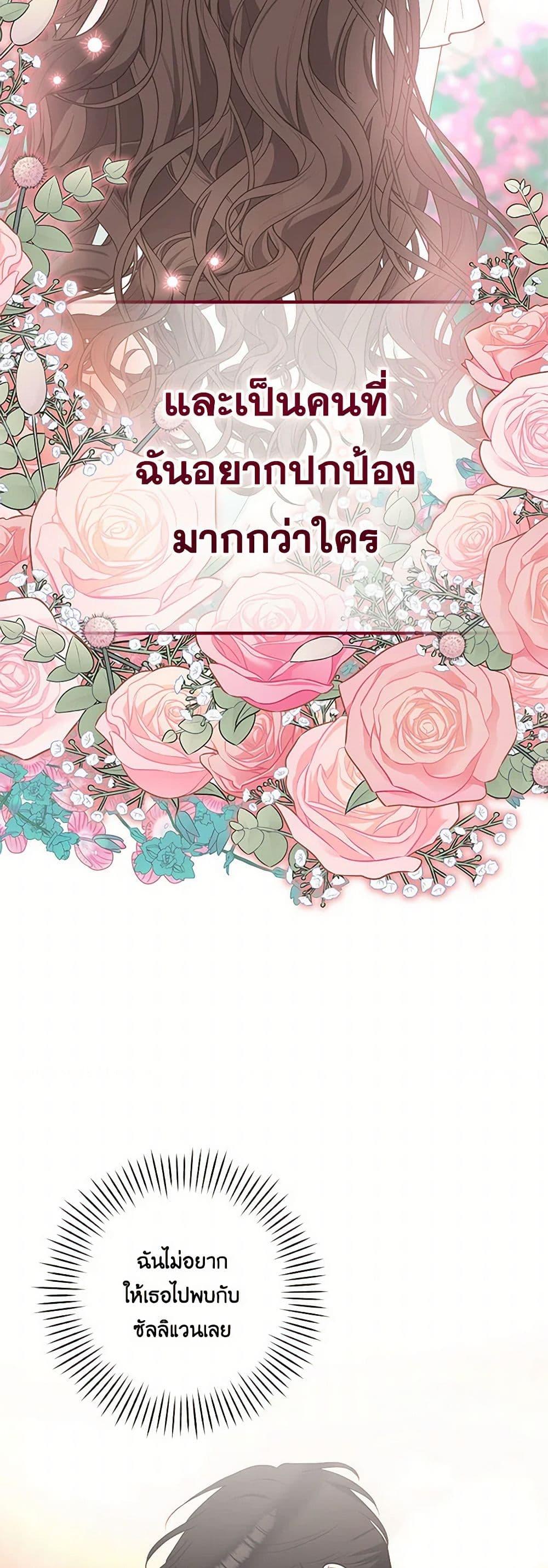 Manga-lc-com อ่านมังงะ อ่านการ์ตูน ออนไลน์ ฟรี Two Names of Night ตอนที่ 1 2 3 4 5 6 7 8 9 10 11 12 13 14 ฟรี ไม่มีโฆษณา Manga-lc - อ่าน มังงะ อ่าน การ์ตูน ออนไลน์ อ่านมังงะ ฟรี