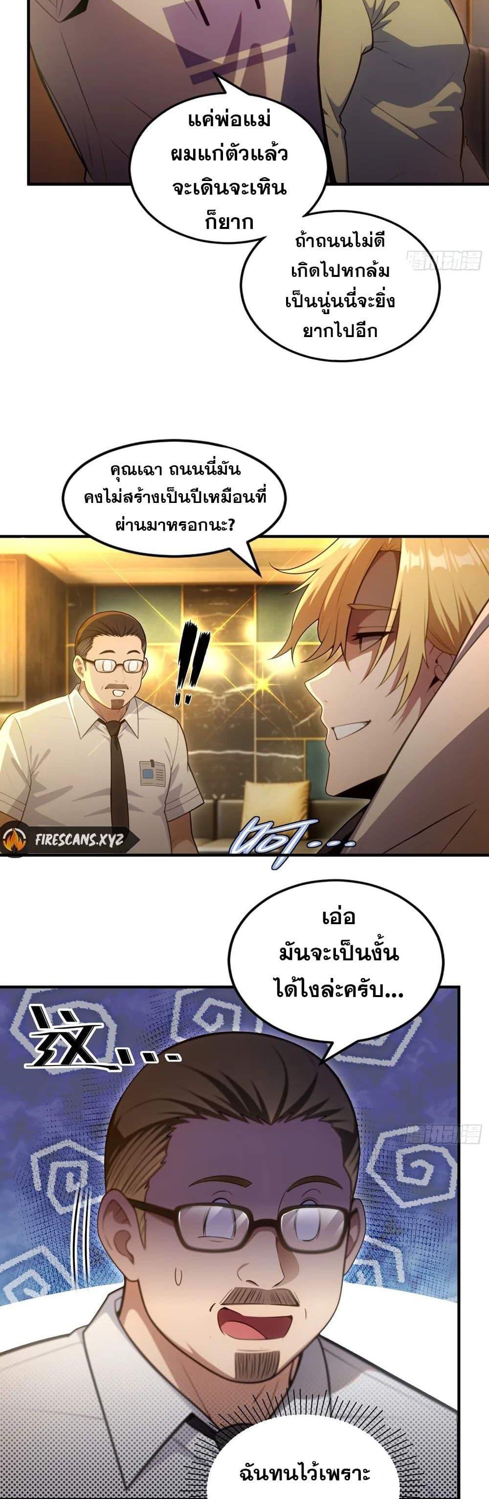 Manga-lc-com อ่านมังงะ อ่านการ์ตูน ออนไลน์ ฟรี The Ultimate Wantless Godly Rich System ตอนที่ 1 2 3 4 5 6 7 8 9 10 11 12 13 14 ฟรี ไม่มีโฆษณา Manga-lc - อ่าน มังงะ อ่าน การ์ตูน ออนไลน์ อ่านมังงะ ฟรี