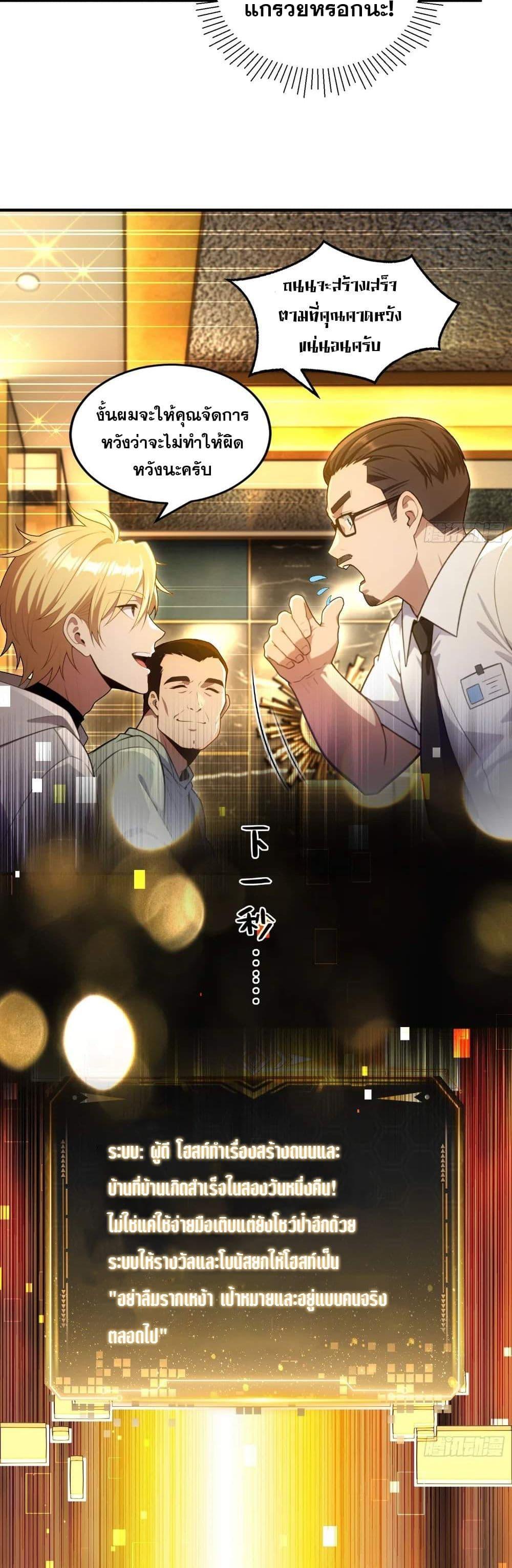 Manga-lc-com อ่านมังงะ อ่านการ์ตูน ออนไลน์ ฟรี The Ultimate Wantless Godly Rich System ตอนที่ 1 2 3 4 5 6 7 8 9 10 11 12 13 14 ฟรี ไม่มีโฆษณา Manga-lc - อ่าน มังงะ อ่าน การ์ตูน ออนไลน์ อ่านมังงะ ฟรี