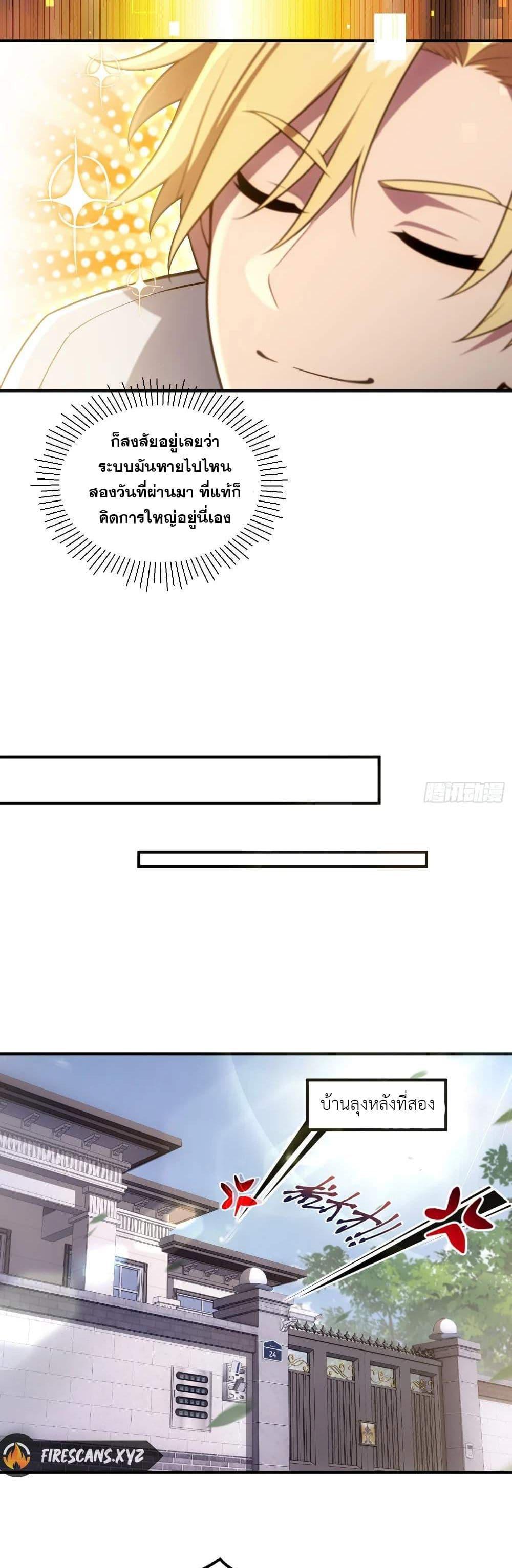 Manga-lc-com อ่านมังงะ อ่านการ์ตูน ออนไลน์ ฟรี The Ultimate Wantless Godly Rich System ตอนที่ 1 2 3 4 5 6 7 8 9 10 11 12 13 14 ฟรี ไม่มีโฆษณา Manga-lc - อ่าน มังงะ อ่าน การ์ตูน ออนไลน์ อ่านมังงะ ฟรี