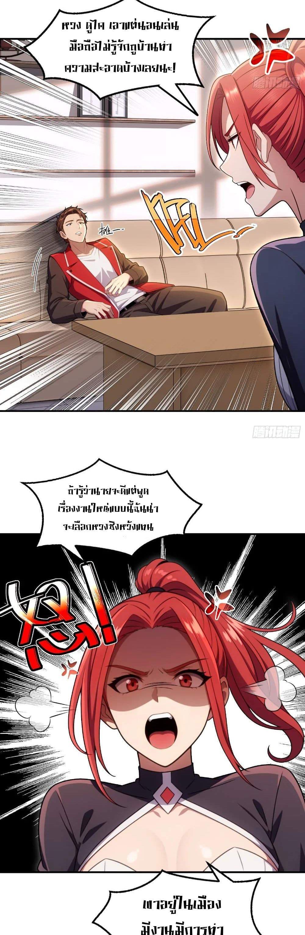 Manga-lc-com อ่านมังงะ อ่านการ์ตูน ออนไลน์ ฟรี The Ultimate Wantless Godly Rich System ตอนที่ 1 2 3 4 5 6 7 8 9 10 11 12 13 14 ฟรี ไม่มีโฆษณา Manga-lc - อ่าน มังงะ อ่าน การ์ตูน ออนไลน์ อ่านมังงะ ฟรี