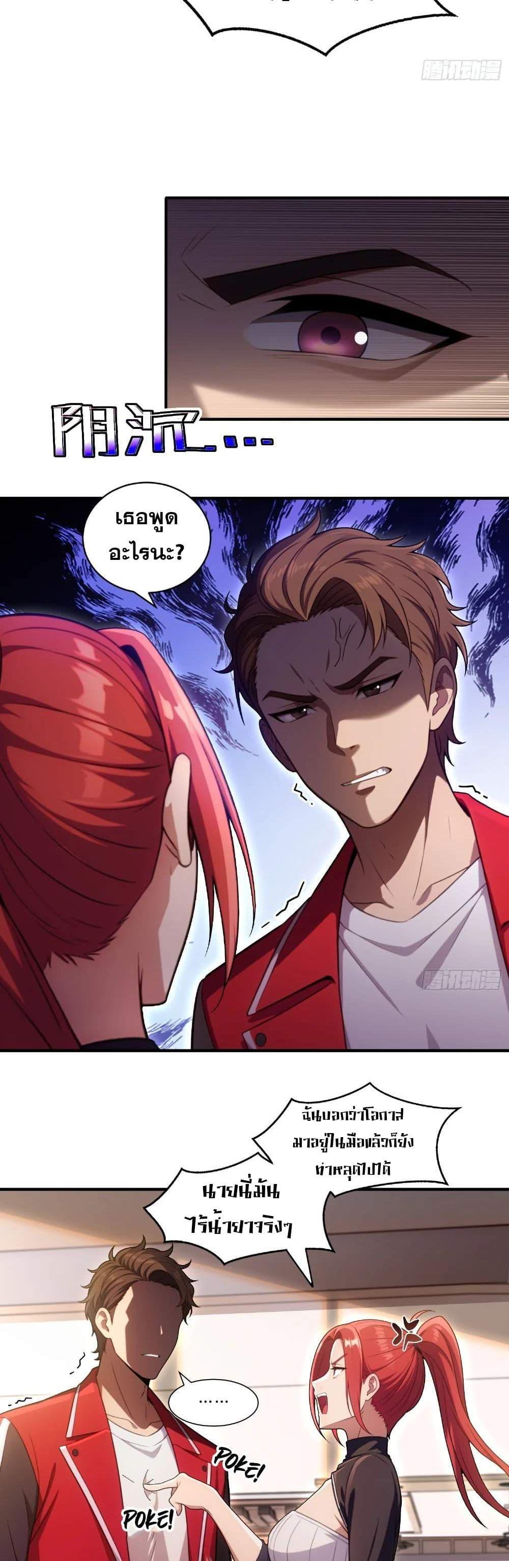 Manga-lc-com อ่านมังงะ อ่านการ์ตูน ออนไลน์ ฟรี The Ultimate Wantless Godly Rich System ตอนที่ 1 2 3 4 5 6 7 8 9 10 11 12 13 14 ฟรี ไม่มีโฆษณา Manga-lc - อ่าน มังงะ อ่าน การ์ตูน ออนไลน์ อ่านมังงะ ฟรี