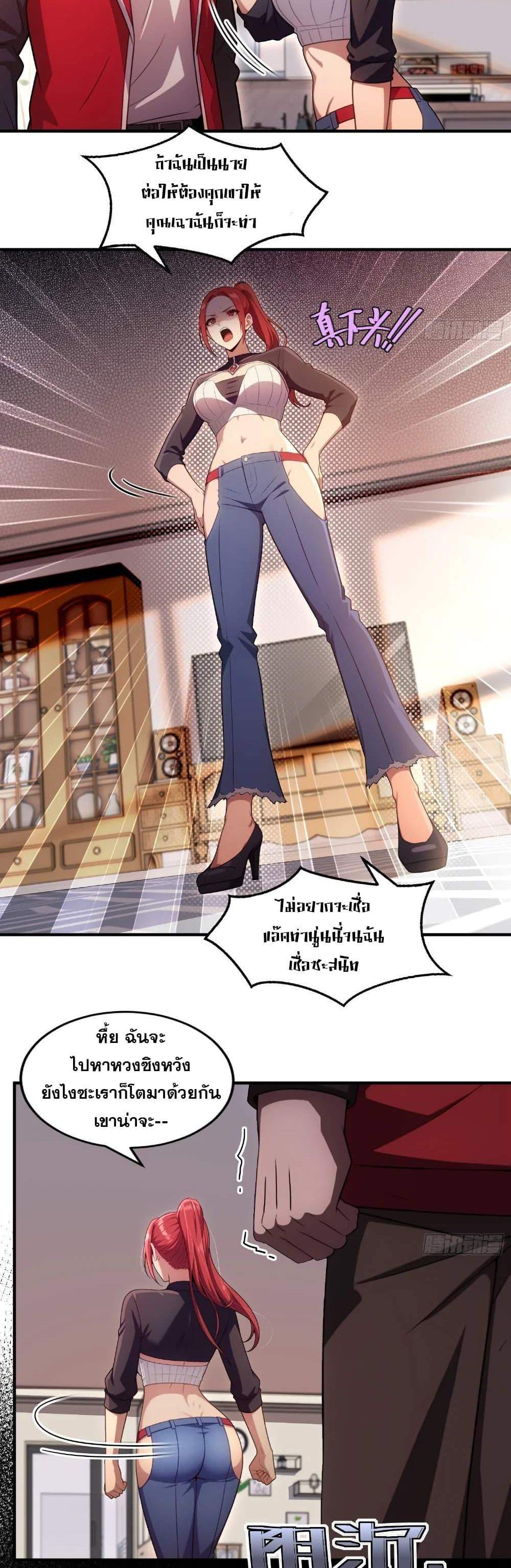 Manga-lc-com อ่านมังงะ อ่านการ์ตูน ออนไลน์ ฟรี The Ultimate Wantless Godly Rich System ตอนที่ 1 2 3 4 5 6 7 8 9 10 11 12 13 14 ฟรี ไม่มีโฆษณา Manga-lc - อ่าน มังงะ อ่าน การ์ตูน ออนไลน์ อ่านมังงะ ฟรี