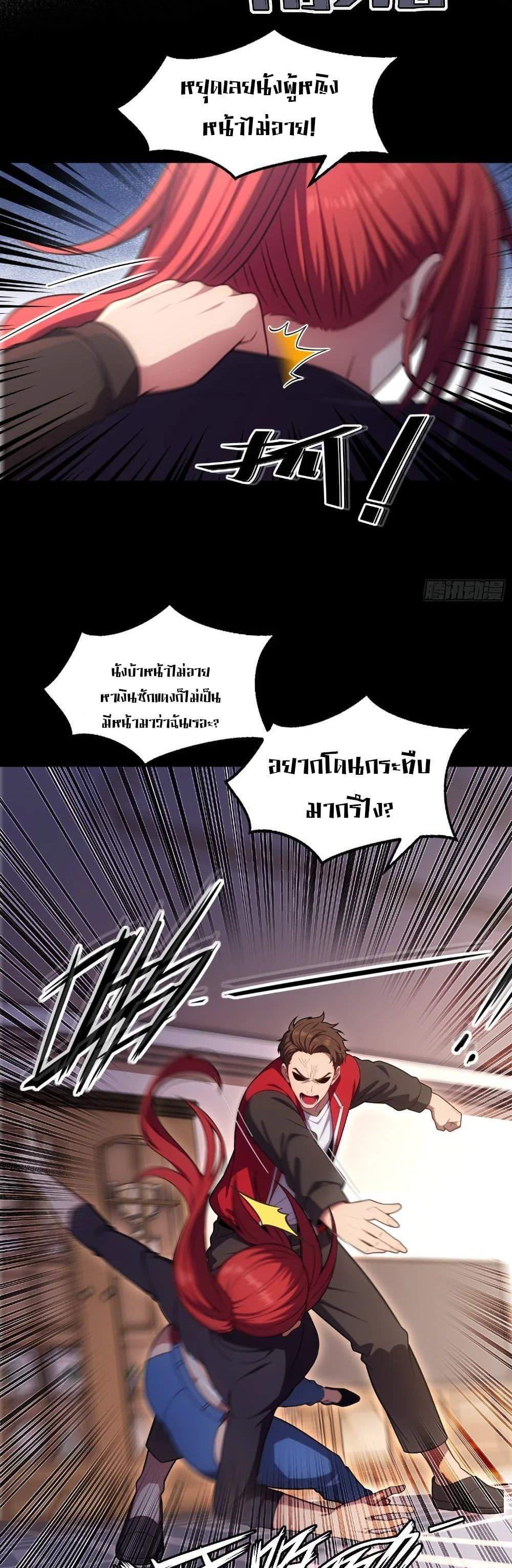 Manga-lc-com อ่านมังงะ อ่านการ์ตูน ออนไลน์ ฟรี The Ultimate Wantless Godly Rich System ตอนที่ 1 2 3 4 5 6 7 8 9 10 11 12 13 14 ฟรี ไม่มีโฆษณา Manga-lc - อ่าน มังงะ อ่าน การ์ตูน ออนไลน์ อ่านมังงะ ฟรี