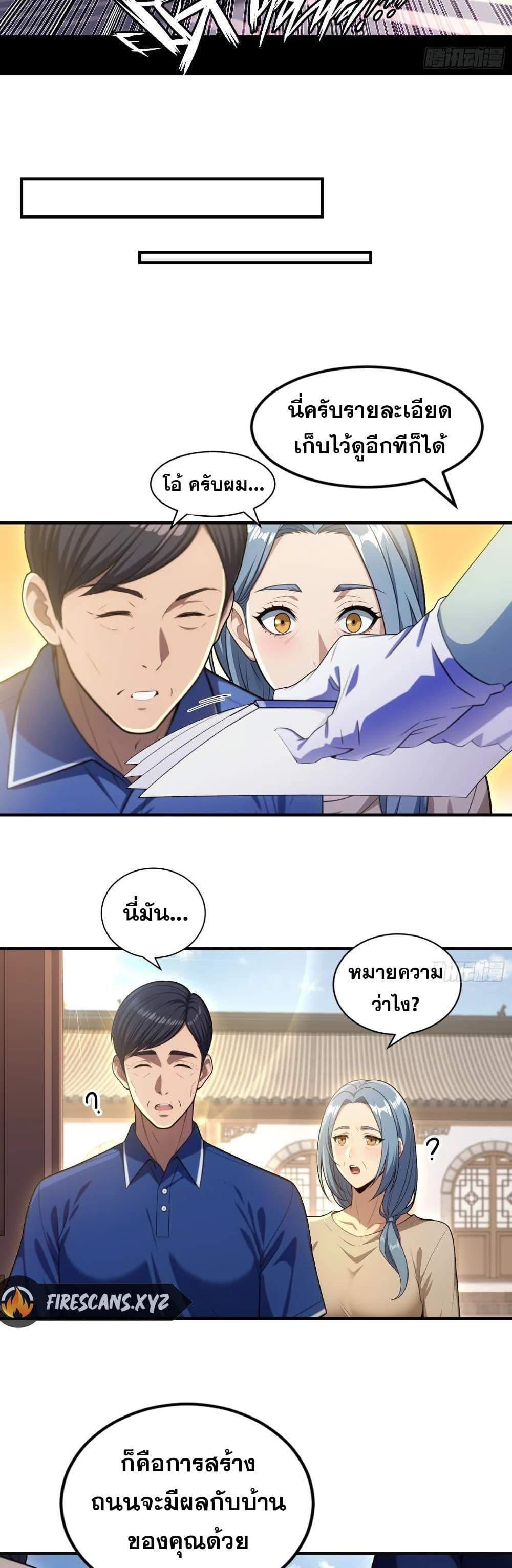 Manga-lc-com อ่านมังงะ อ่านการ์ตูน ออนไลน์ ฟรี The Ultimate Wantless Godly Rich System ตอนที่ 1 2 3 4 5 6 7 8 9 10 11 12 13 14 ฟรี ไม่มีโฆษณา Manga-lc - อ่าน มังงะ อ่าน การ์ตูน ออนไลน์ อ่านมังงะ ฟรี