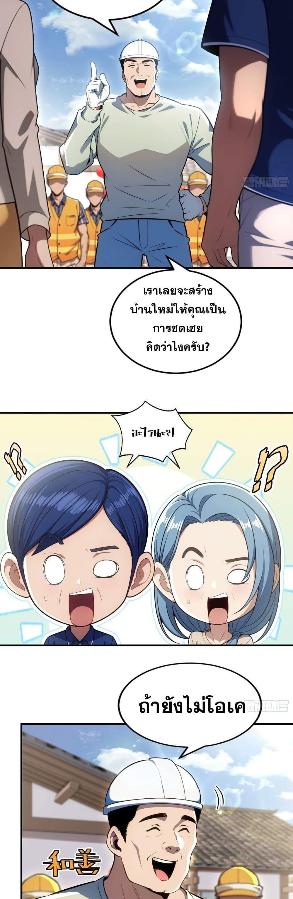 Manga-lc-com อ่านมังงะ อ่านการ์ตูน ออนไลน์ ฟรี The Ultimate Wantless Godly Rich System ตอนที่ 1 2 3 4 5 6 7 8 9 10 11 12 13 14 ฟรี ไม่มีโฆษณา Manga-lc - อ่าน มังงะ อ่าน การ์ตูน ออนไลน์ อ่านมังงะ ฟรี