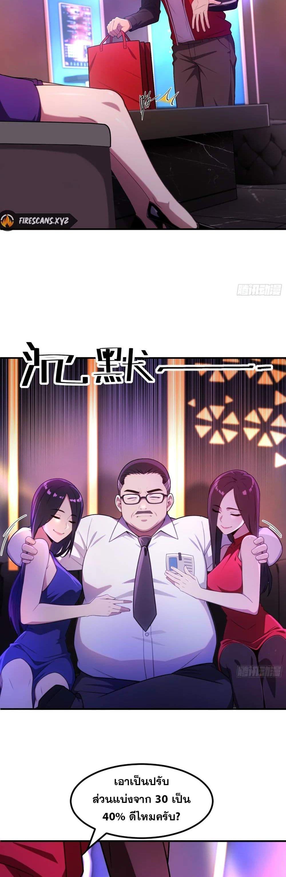 Manga-lc-com อ่านมังงะ อ่านการ์ตูน ออนไลน์ ฟรี The Ultimate Wantless Godly Rich System ตอนที่ 1 2 3 4 5 6 7 8 9 10 11 12 13 14 ฟรี ไม่มีโฆษณา Manga-lc - อ่าน มังงะ อ่าน การ์ตูน ออนไลน์ อ่านมังงะ ฟรี
