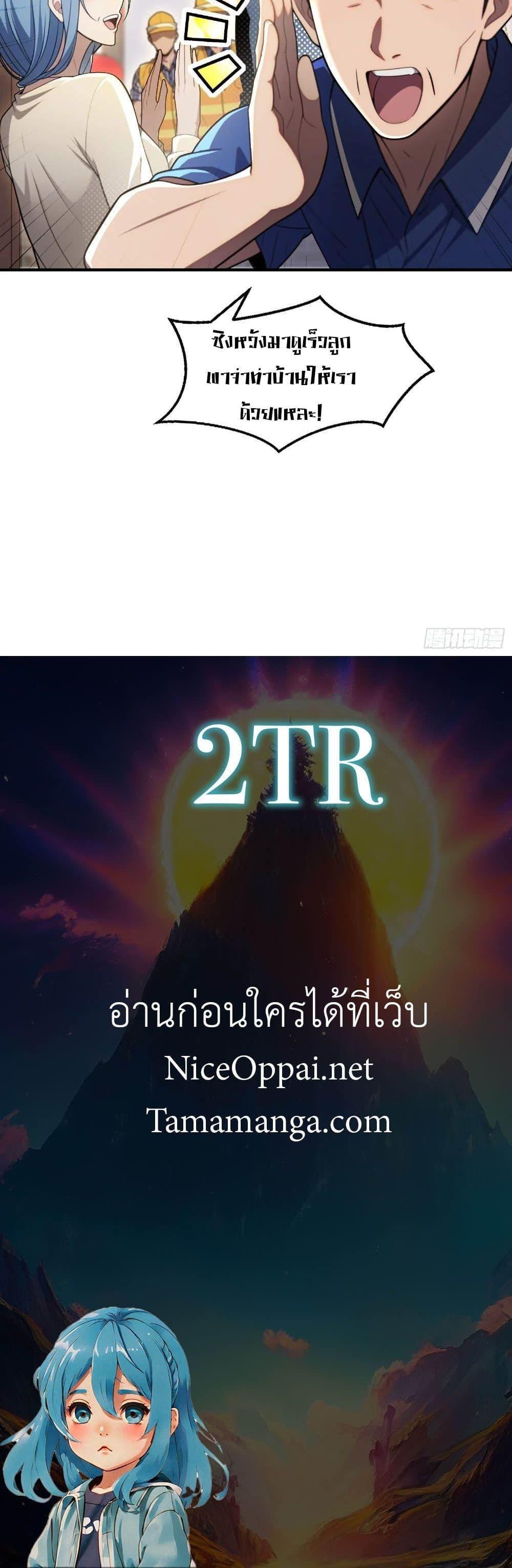 Manga-lc-com อ่านมังงะ อ่านการ์ตูน ออนไลน์ ฟรี The Ultimate Wantless Godly Rich System ตอนที่ 1 2 3 4 5 6 7 8 9 10 11 12 13 14 ฟรี ไม่มีโฆษณา Manga-lc - อ่าน มังงะ อ่าน การ์ตูน ออนไลน์ อ่านมังงะ ฟรี
