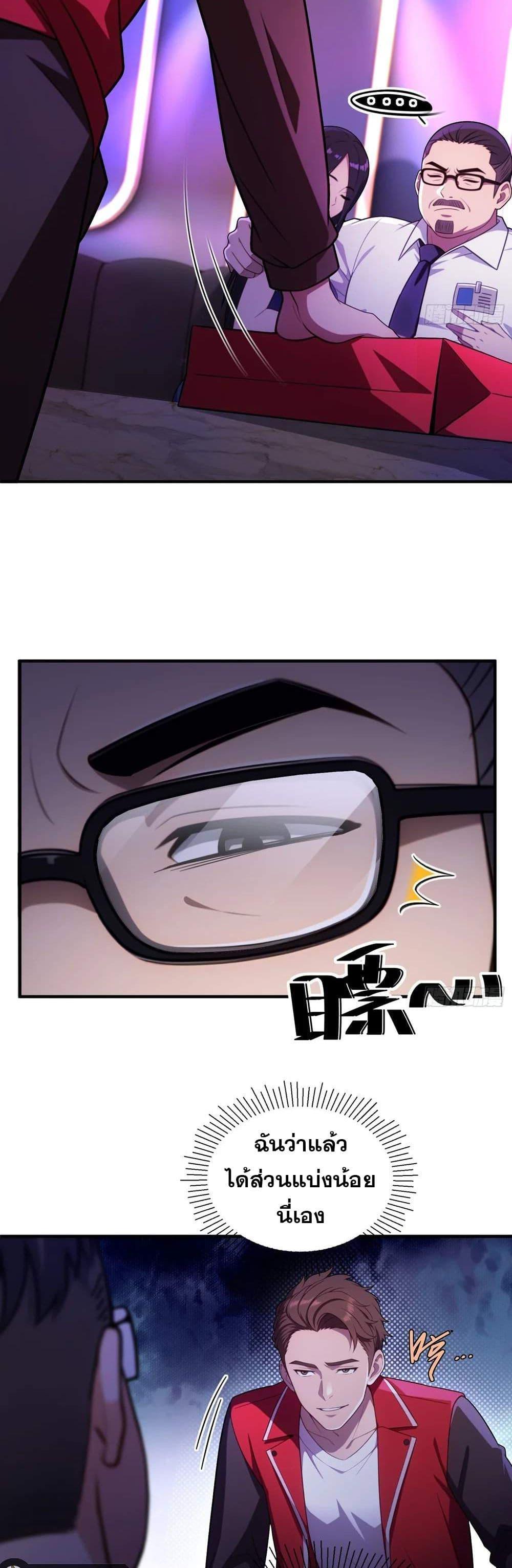 Manga-lc-com อ่านมังงะ อ่านการ์ตูน ออนไลน์ ฟรี The Ultimate Wantless Godly Rich System ตอนที่ 1 2 3 4 5 6 7 8 9 10 11 12 13 14 ฟรี ไม่มีโฆษณา Manga-lc - อ่าน มังงะ อ่าน การ์ตูน ออนไลน์ อ่านมังงะ ฟรี